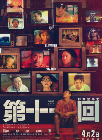 天天操综合