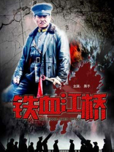 天天操综合